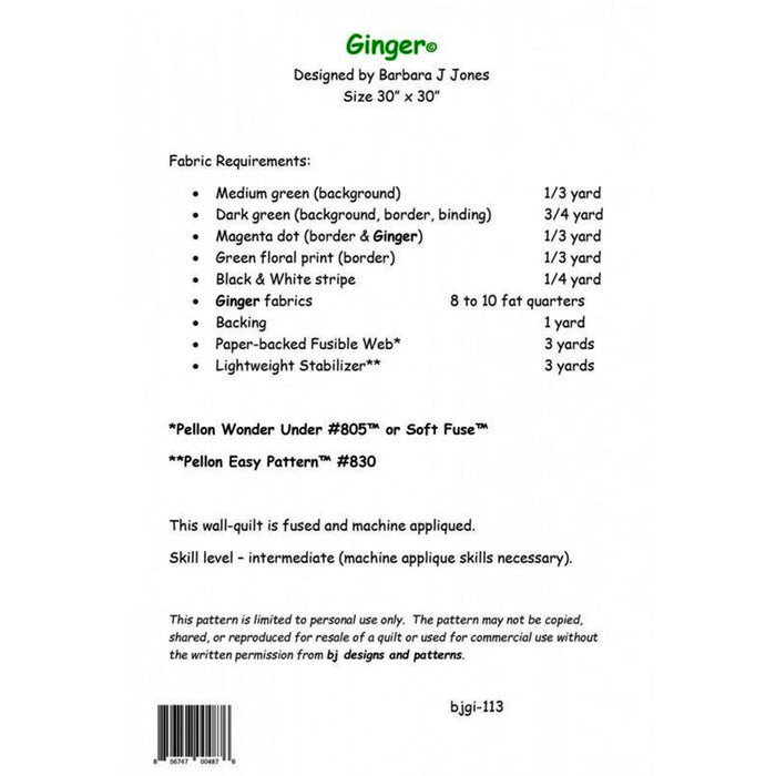 Ginger | Pattern | 30x30